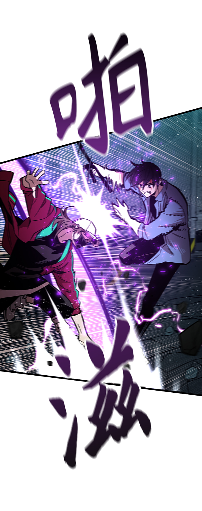 [第20话] 援军42