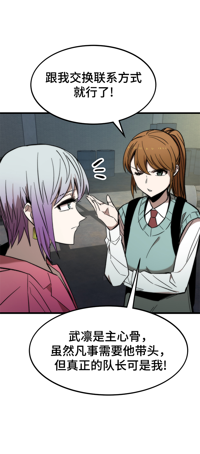 [第28话] 超越30