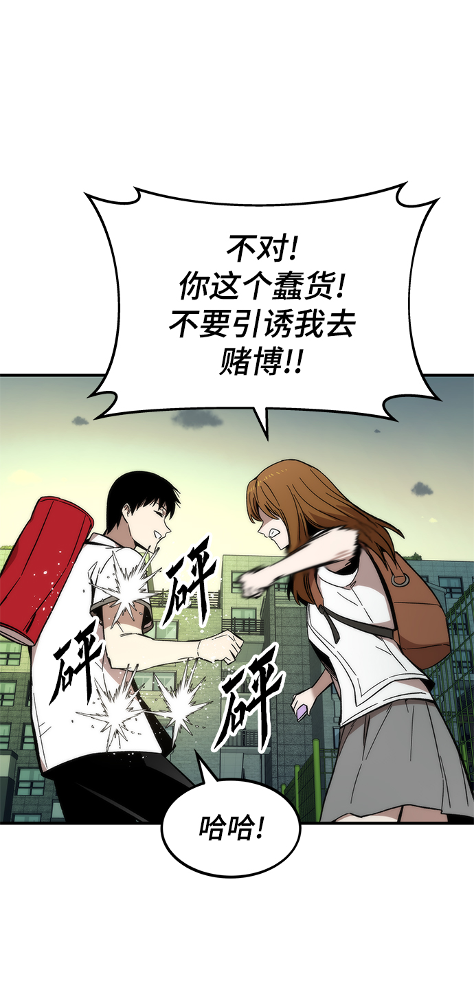 [第45话] 莫名开心的一天70