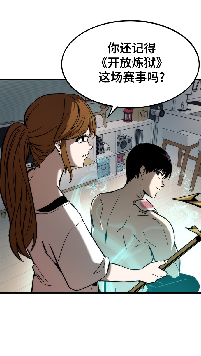[第11话] 荒境中的绿洲64