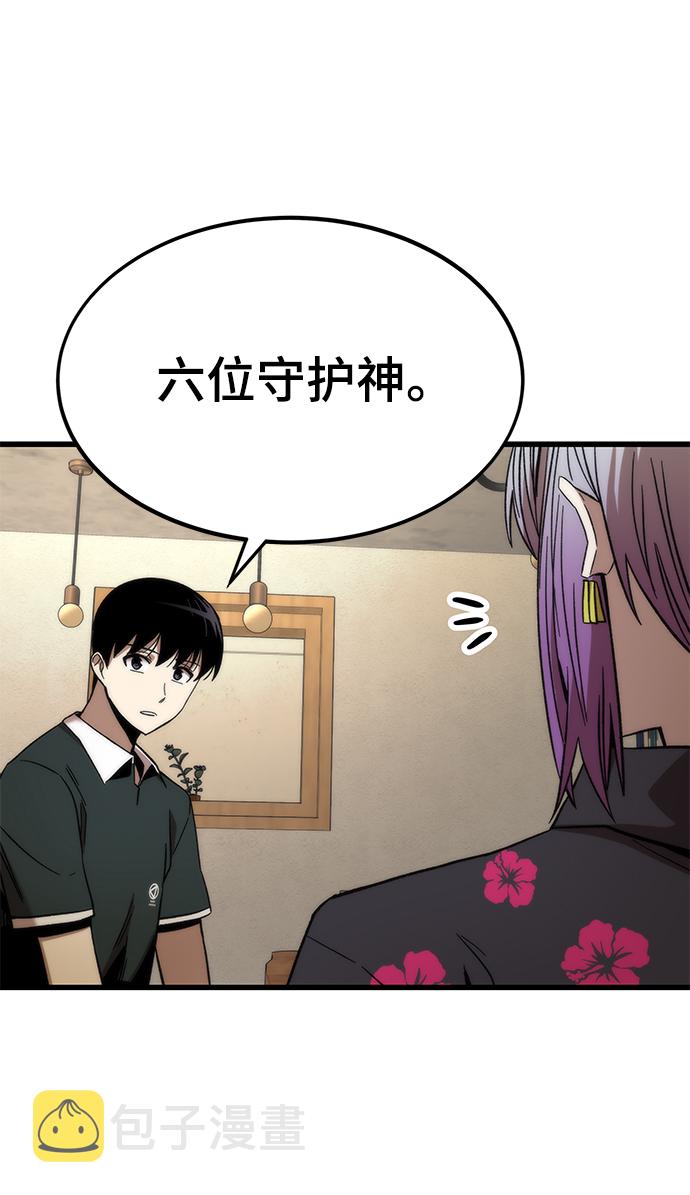 [第57话] 各自奋战63