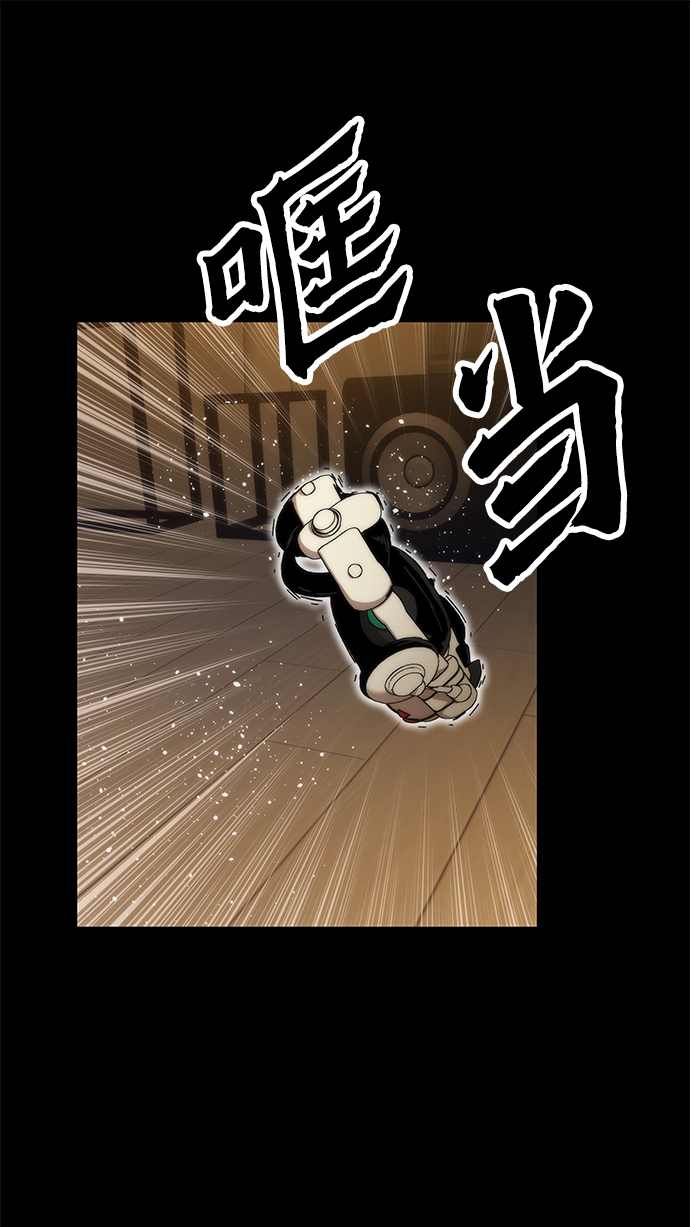 [第33话] 对立44