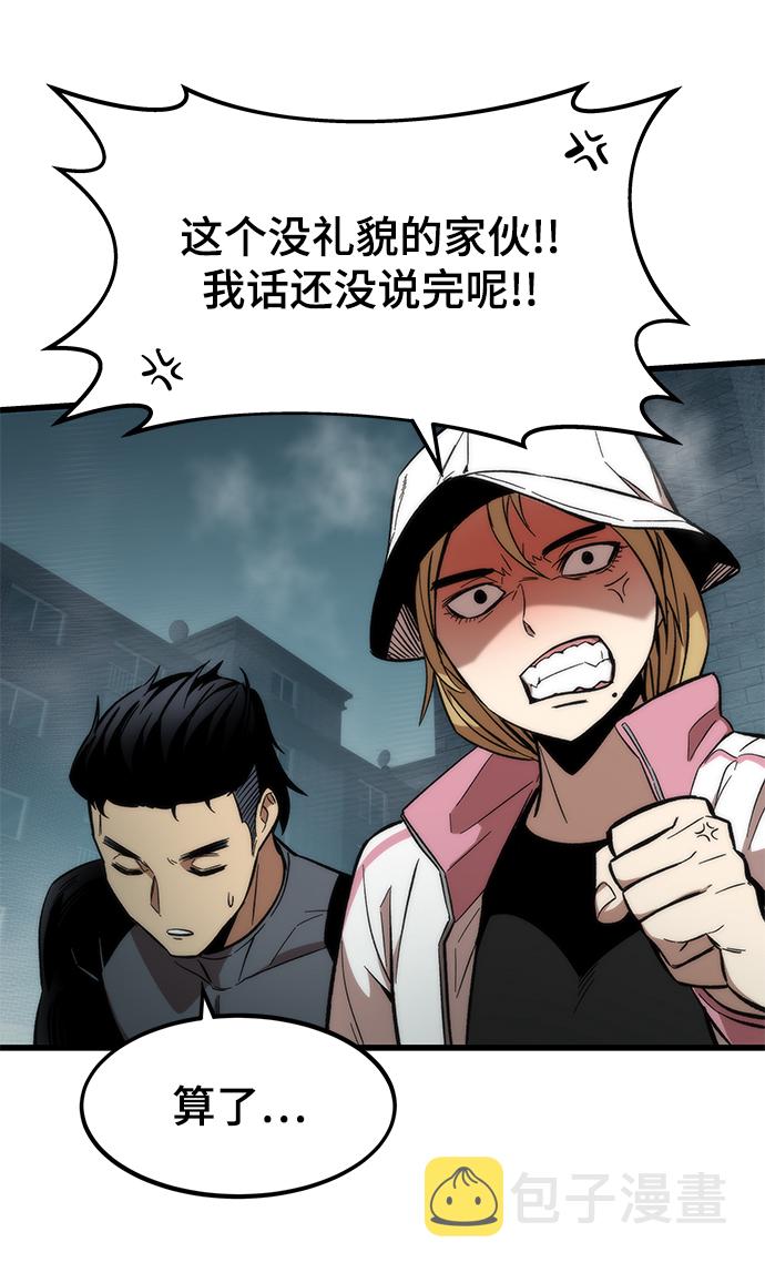 [第15话] 争夺战42