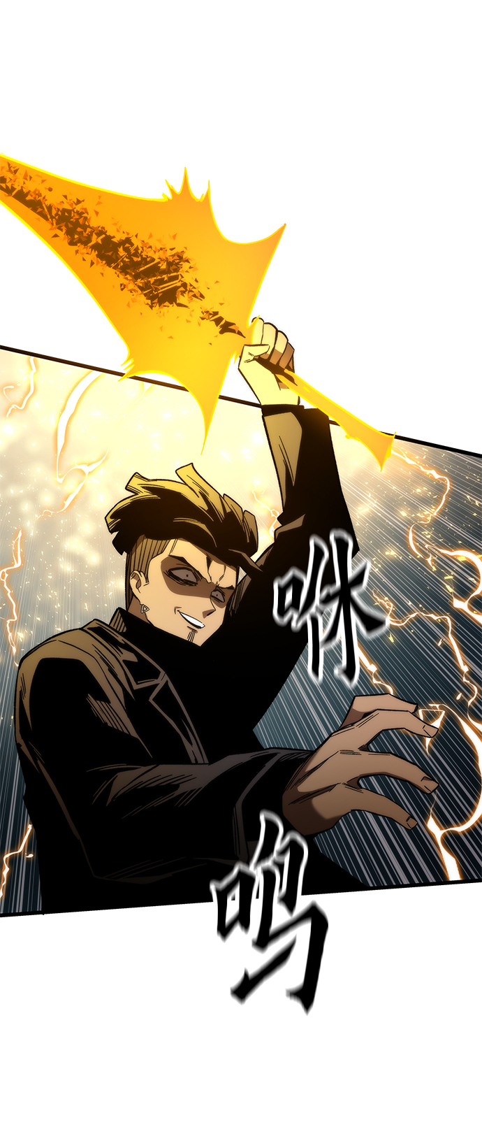 [第55话] 开战56