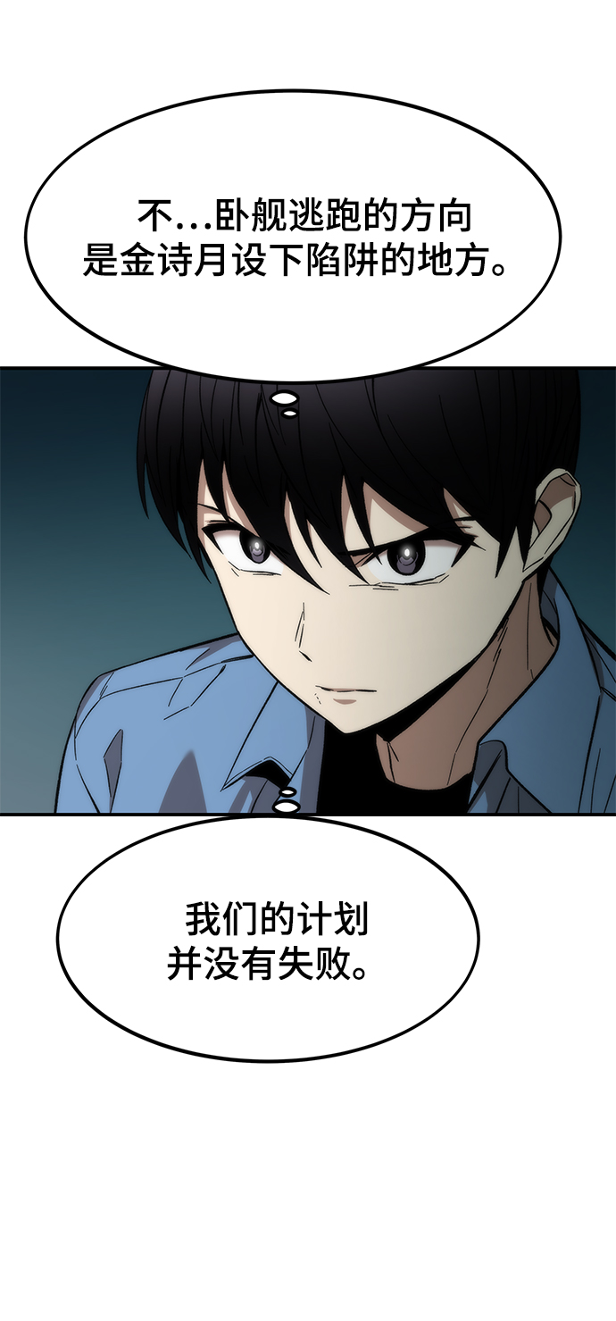 [第17话] 评估37