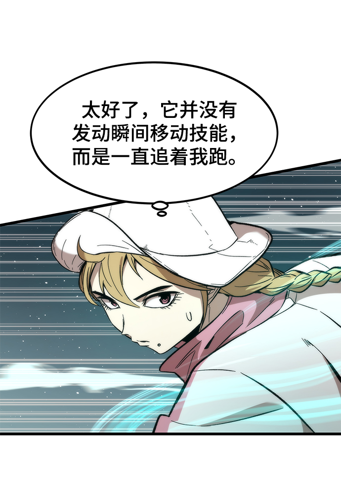 [第16话] 交易72