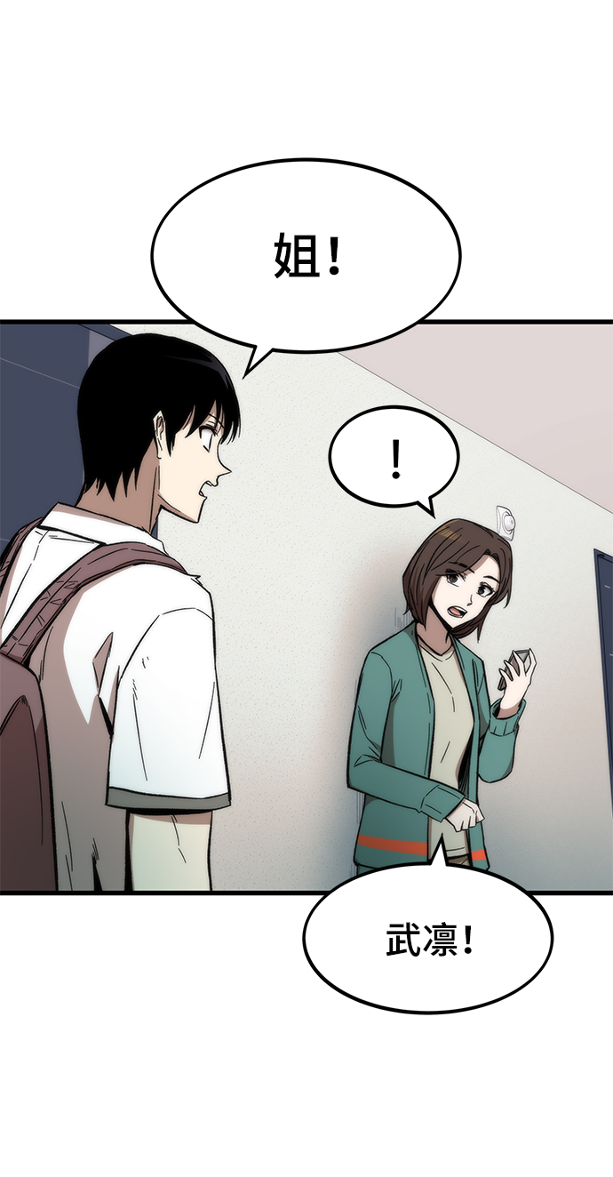 [第34话] 再会90