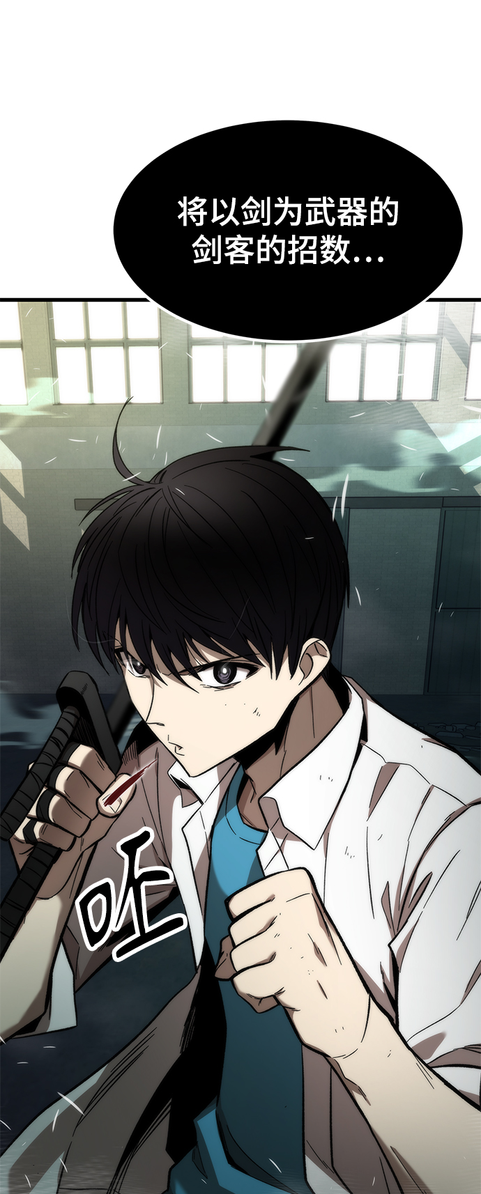 [第26话] 对决121