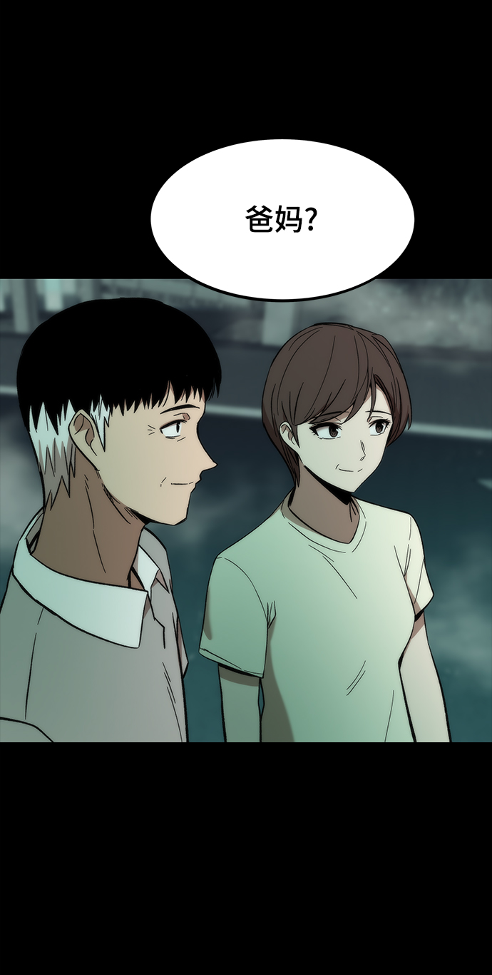[第48话] 插叙61