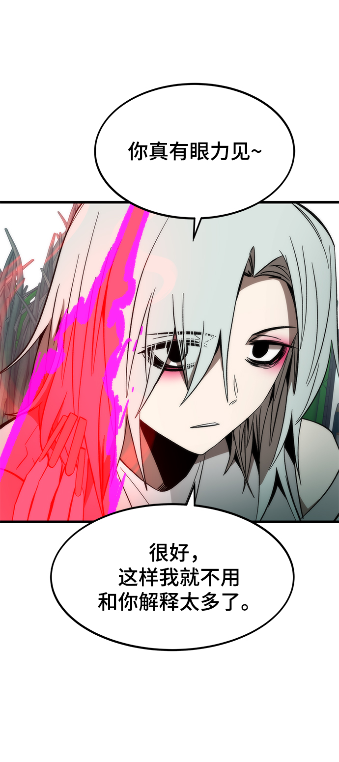 [第58话] 迈出一步23