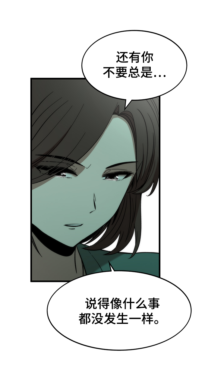 [第34话] 再会115