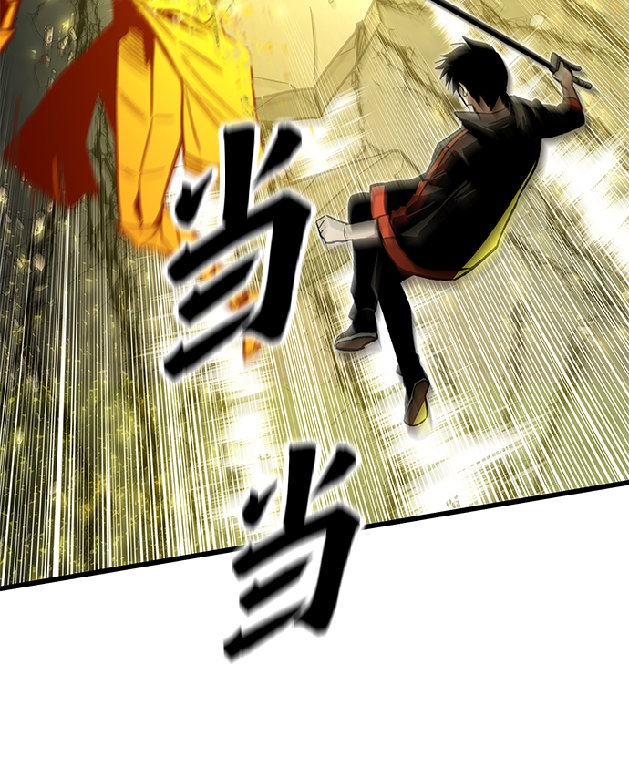 [第55话] 开战80