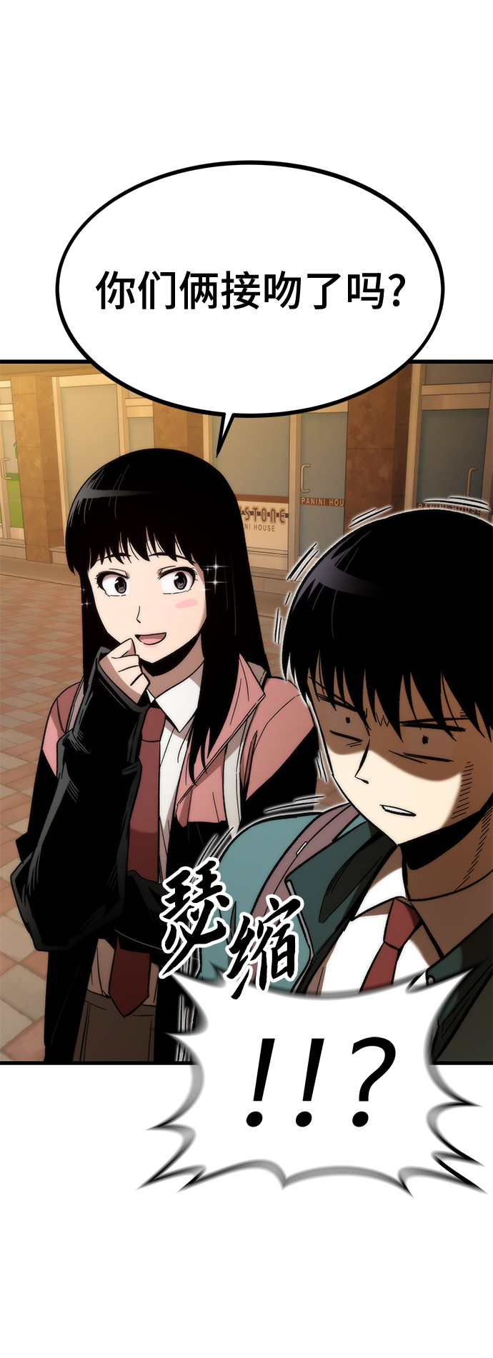 [第29话] 额外任务78