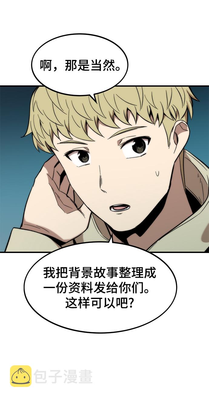 [第39话] 心理战（杀手鐗）33
