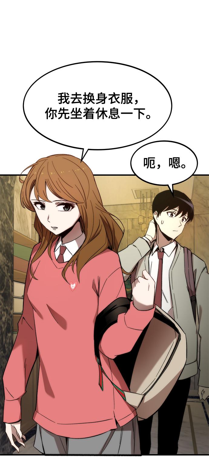 [第23话] 大号37