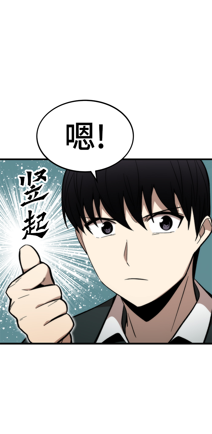 [第50话] 晚餐12