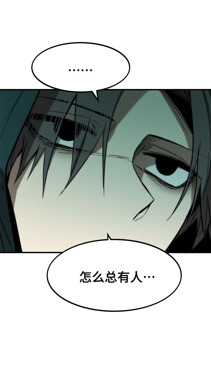 [第24话] 邀请56