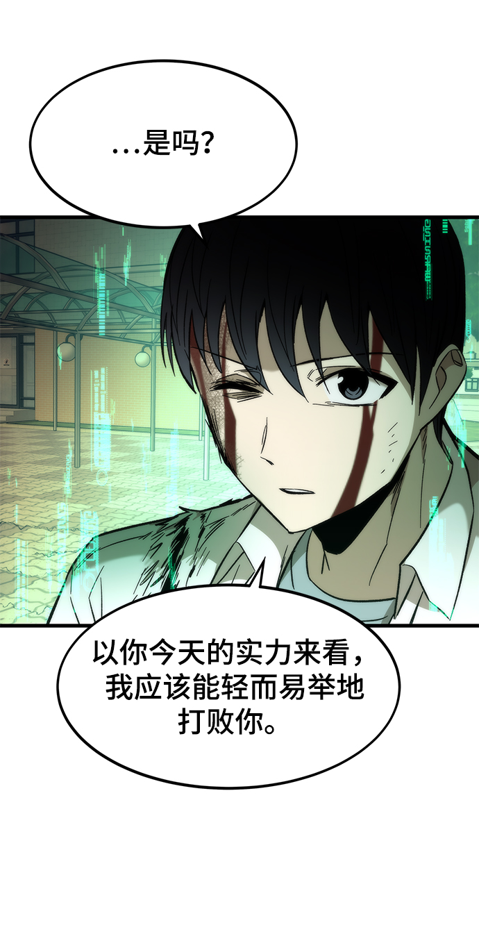 [第34话] 再会37
