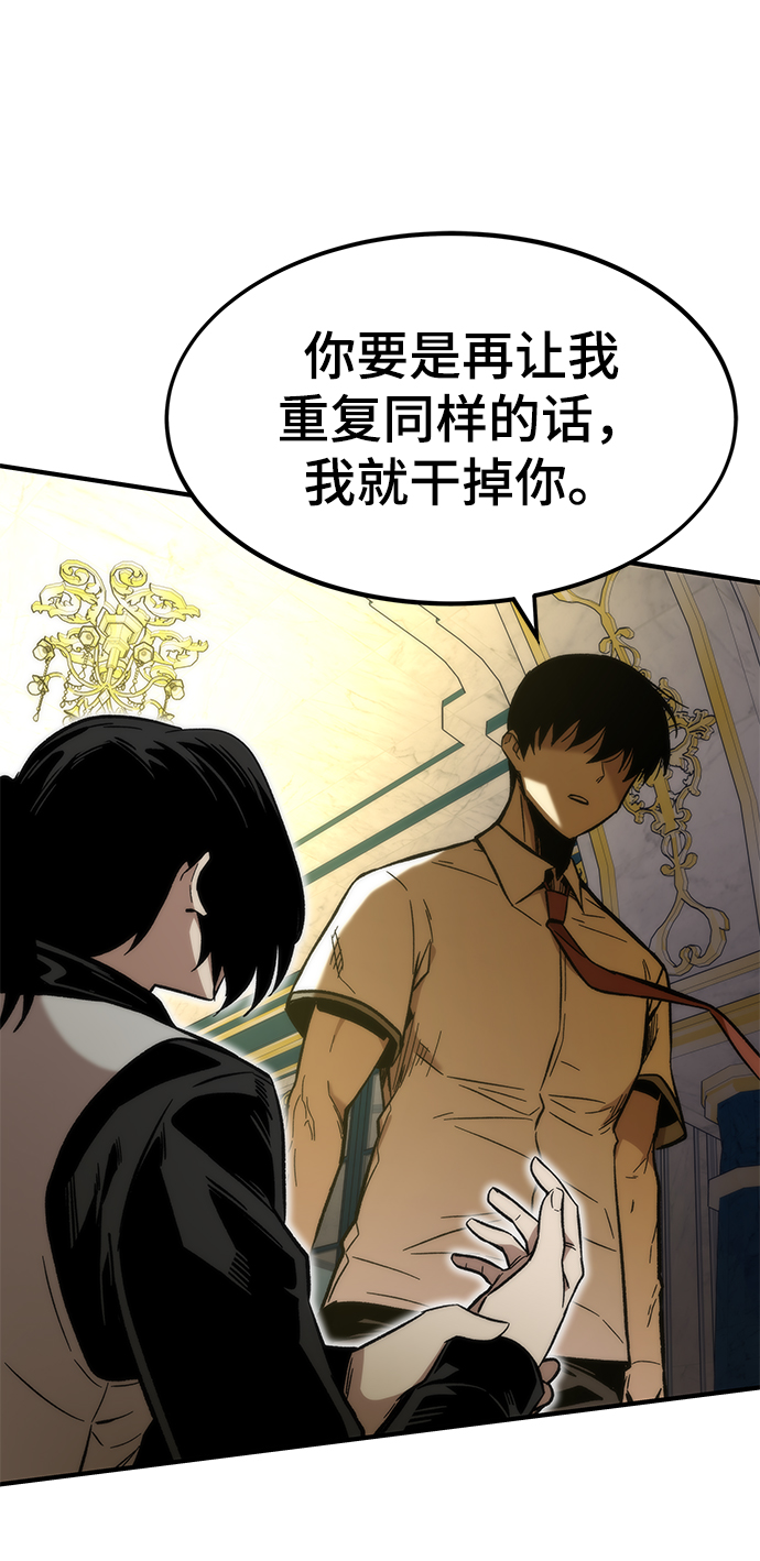 [第45话] 莫名开心的一天114