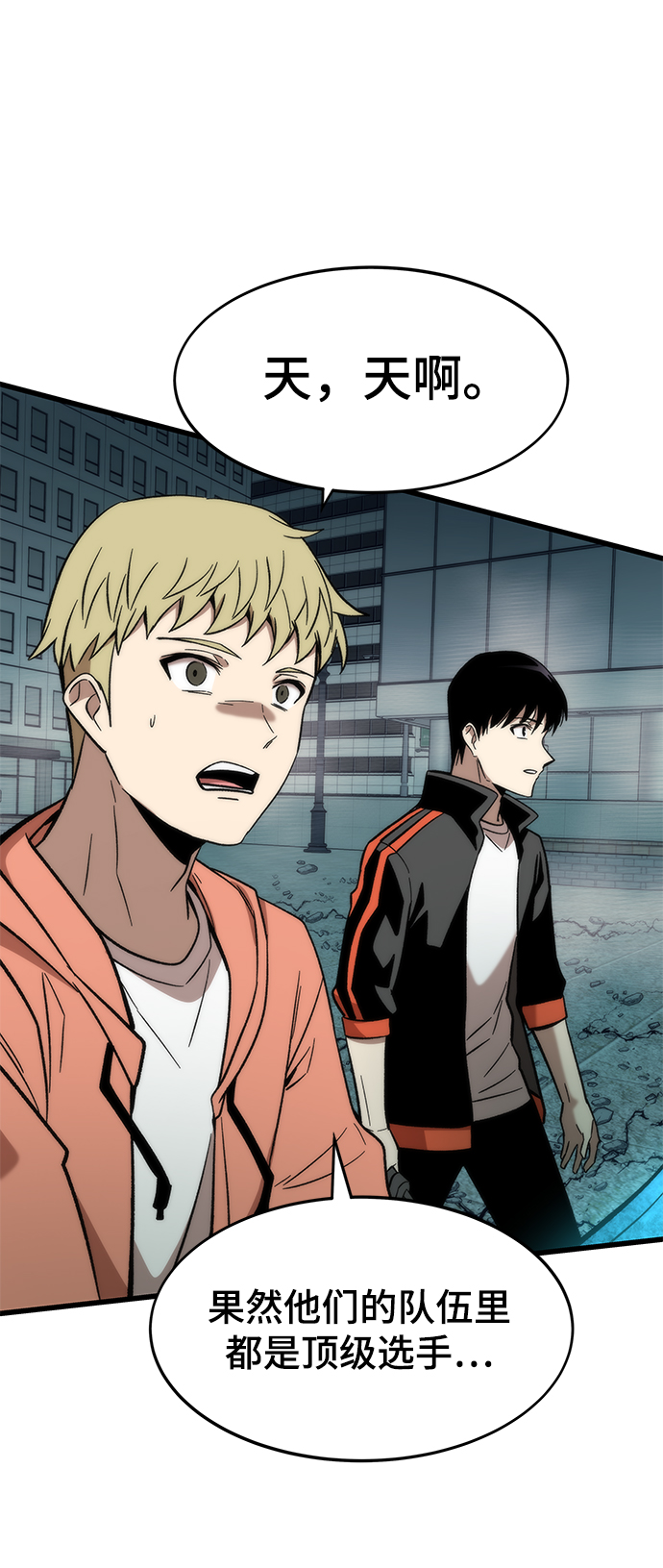 [第51话] 六人组队任务105