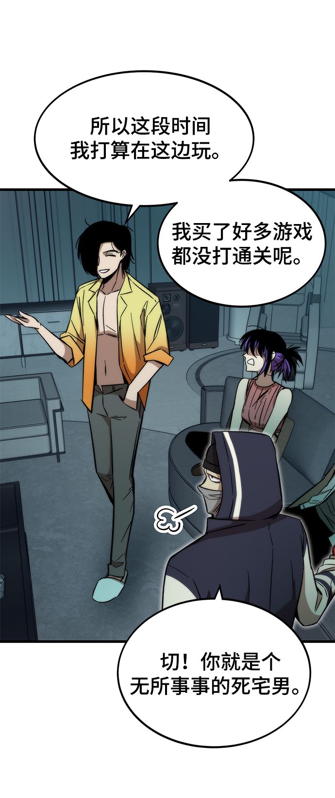 [第34话] 再会74