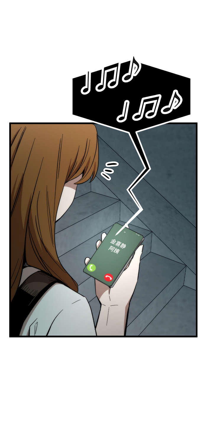 [第34话] 再会57