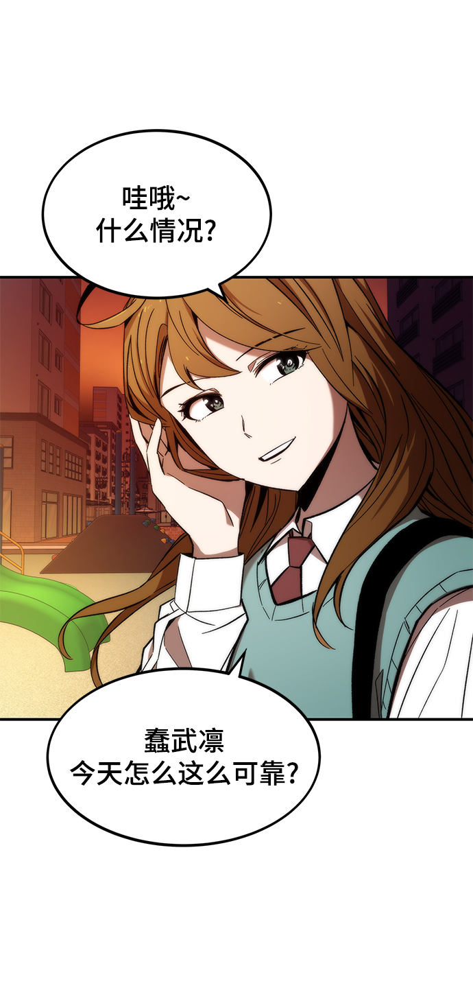 [第14话] 搭档34