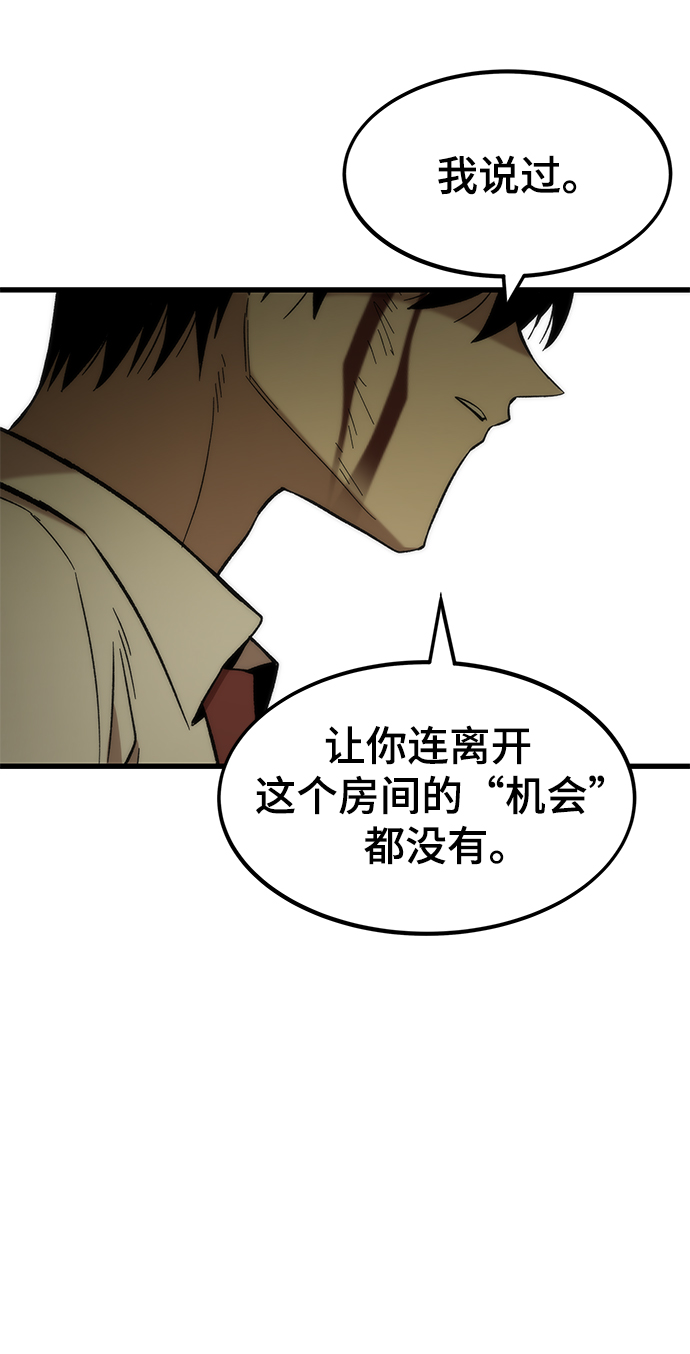 [第48话] 插叙27