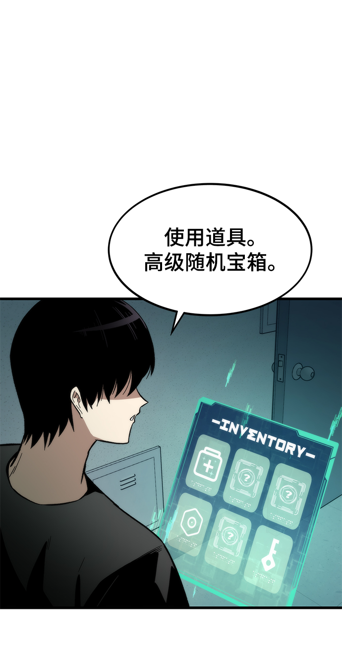 [第45话] 莫名开心的一天49