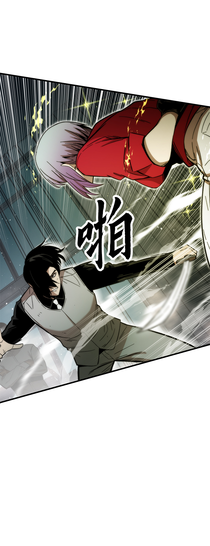 [第40话] 首脑59