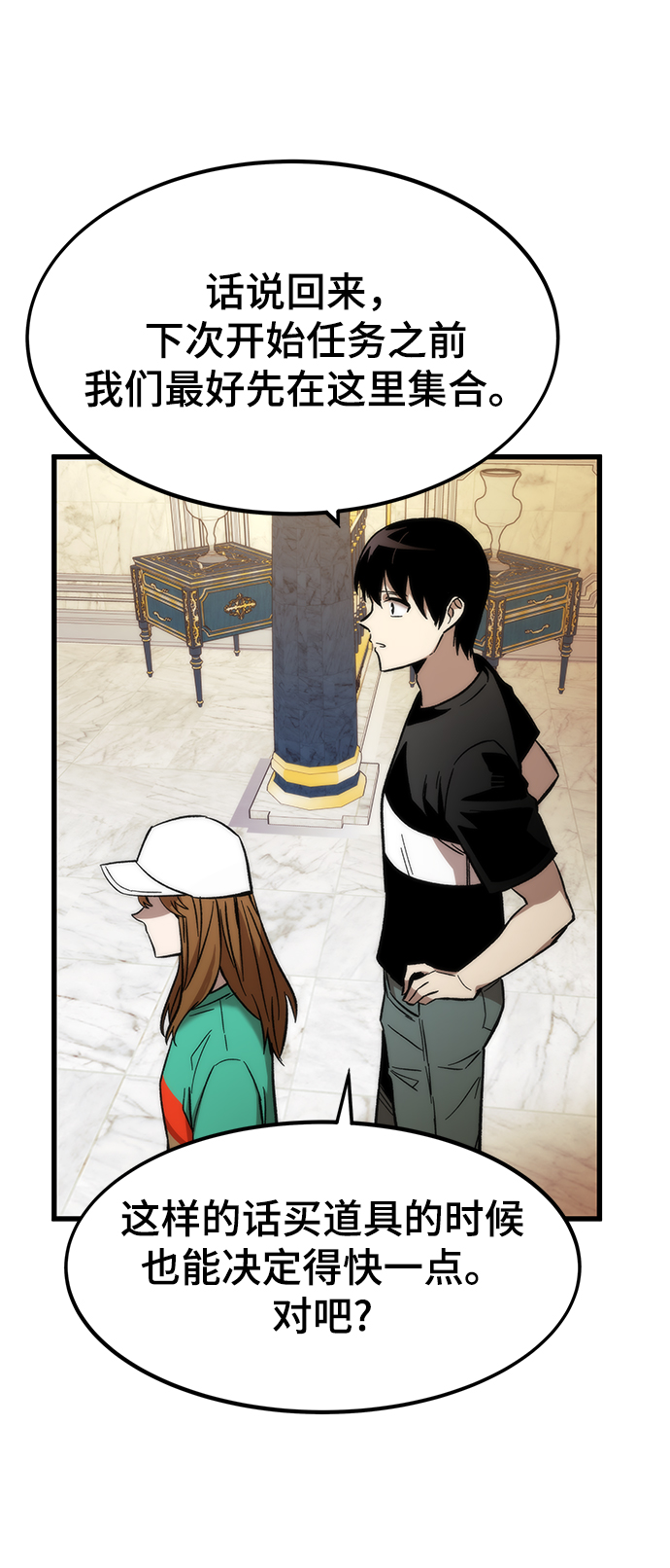 [第36话] 宴会53