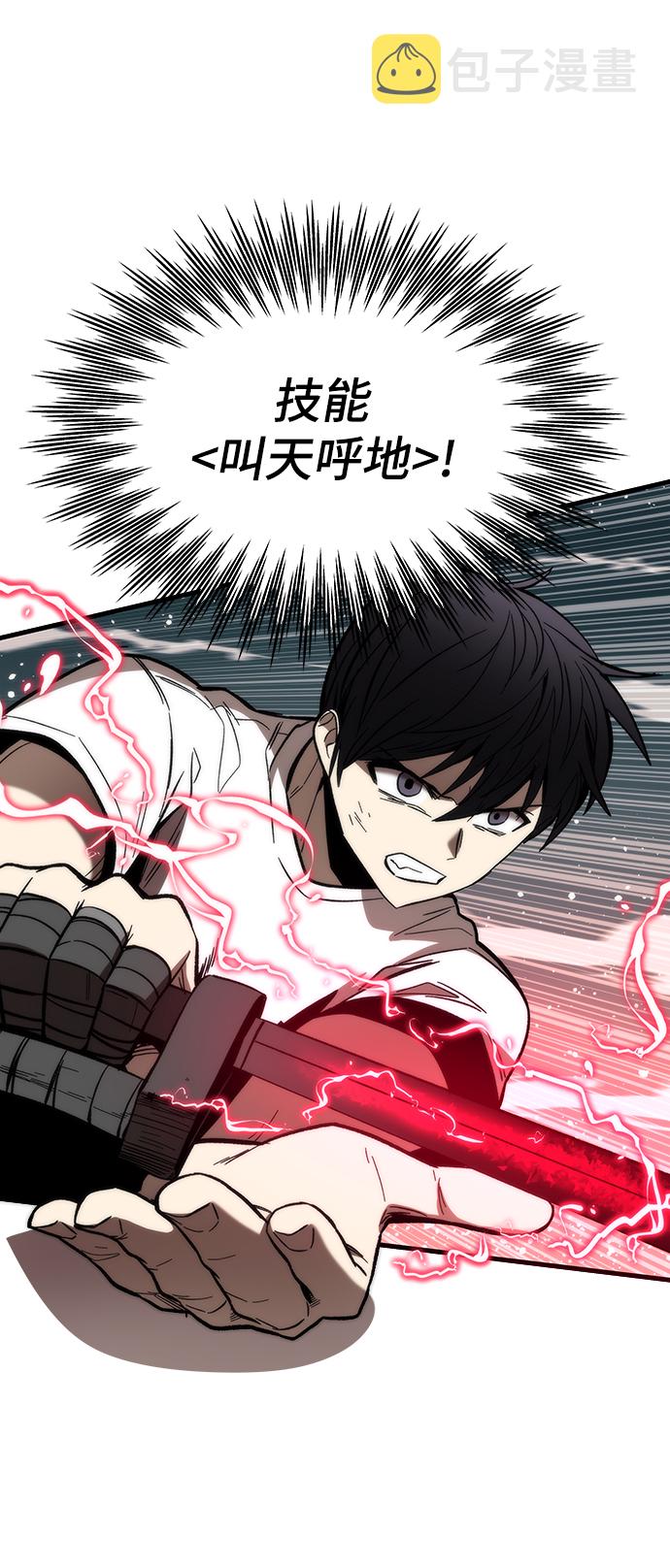 [第61话] 灵魂器皿4