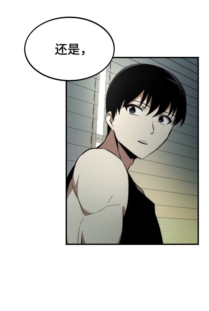[第12话] 狩猎38