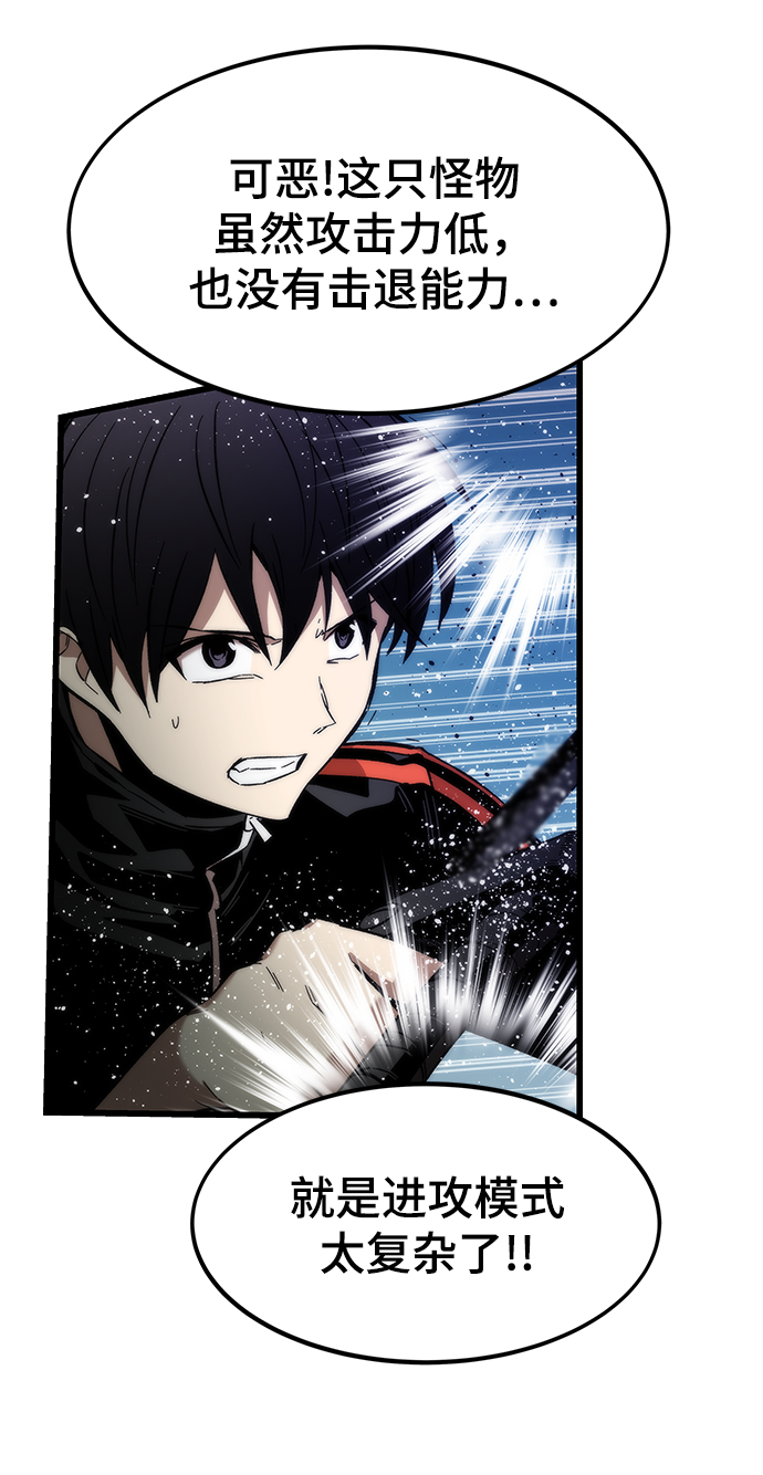 [第38话] 隐藏玩法33
