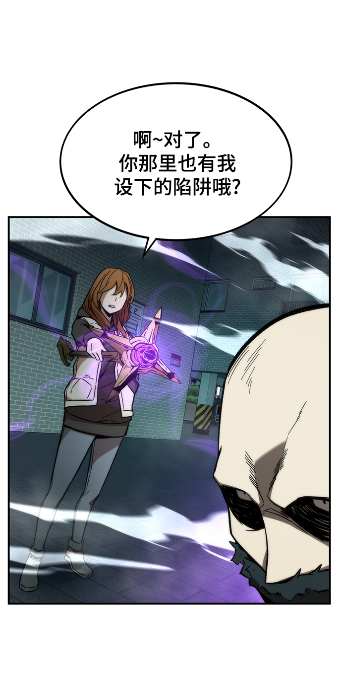 [第18话] 复仇者与枪手62
