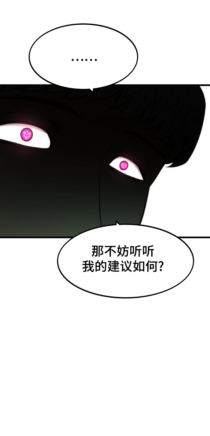 [第37话] 公会战7