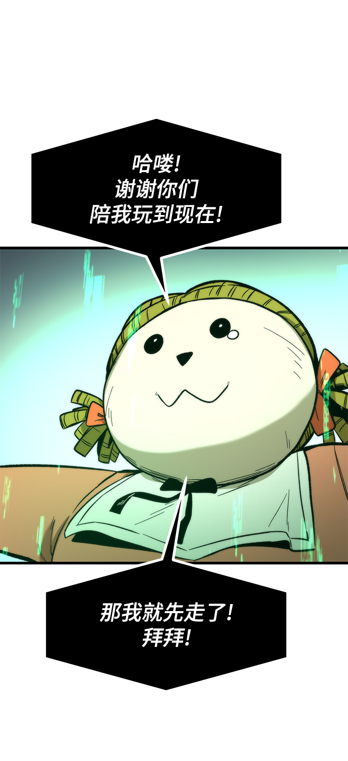 [第27话] 隐藏底牌115