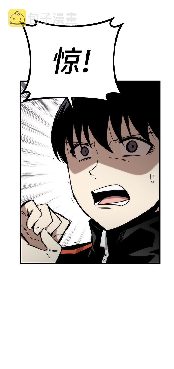 [第37话] 公会战86