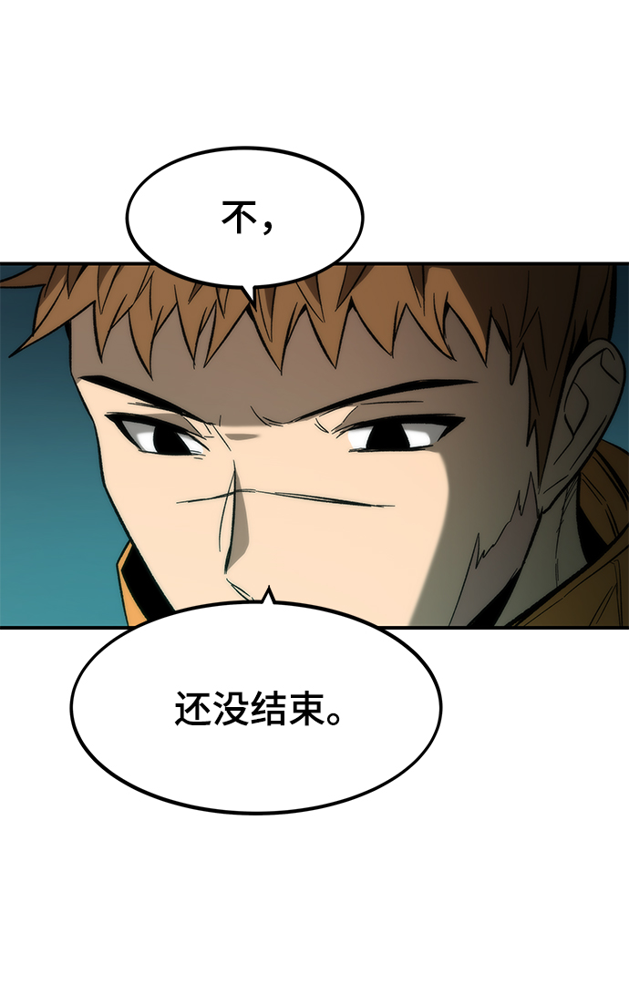 [第17话] 评估109
