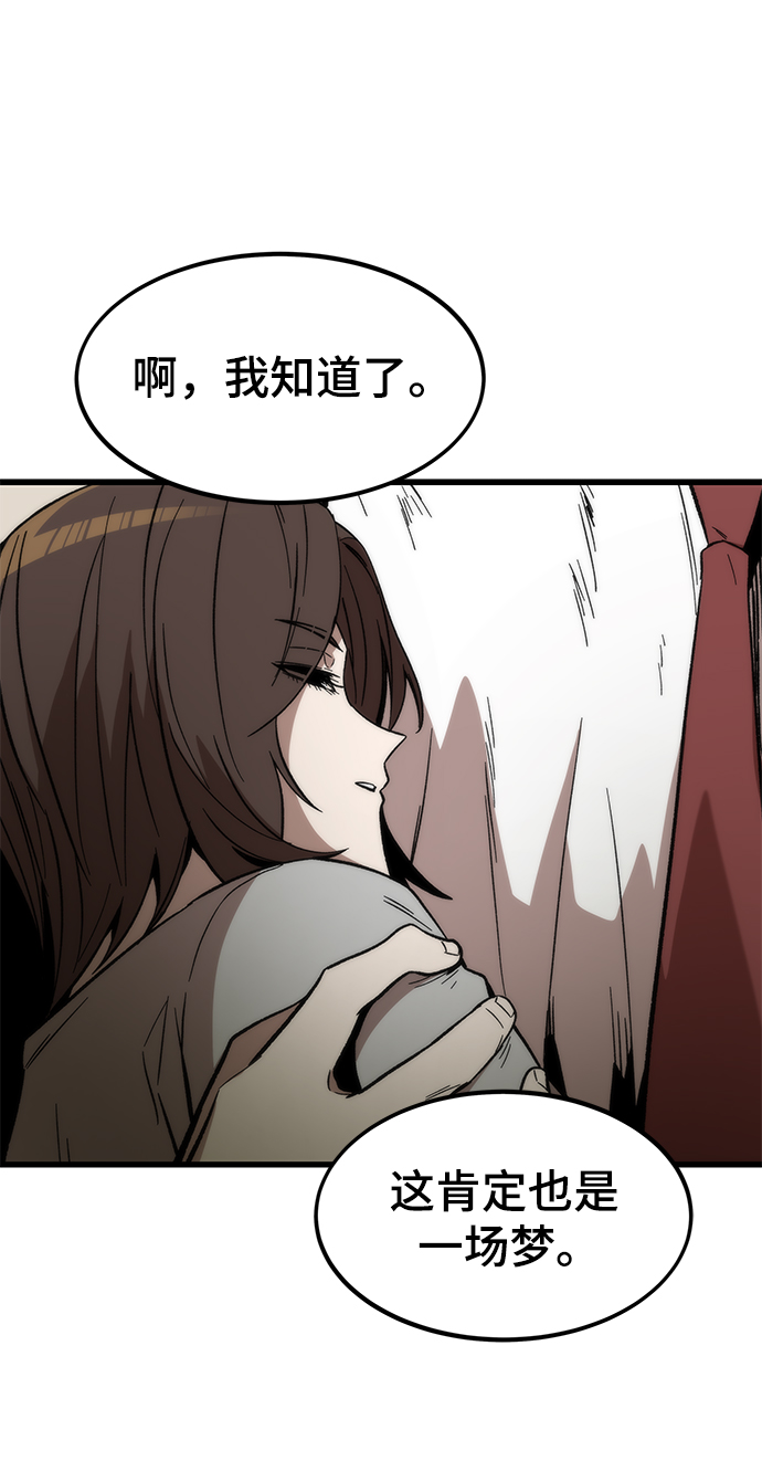[第48话] 插叙85