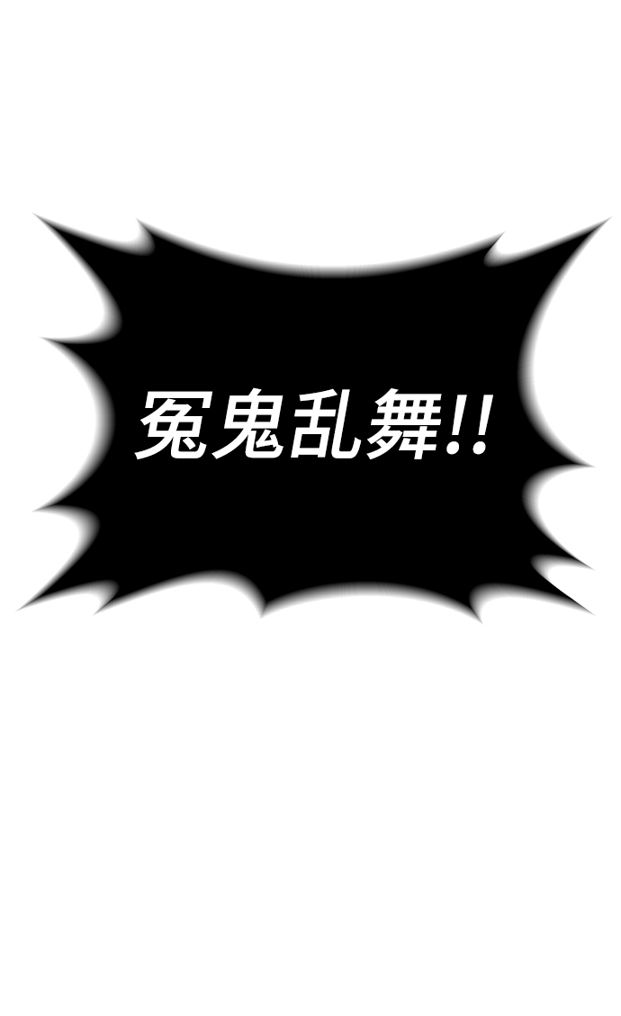 [第42话] 垃圾75