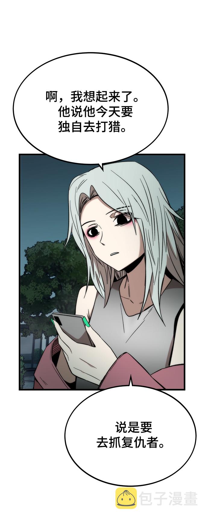 [第49话] 秘话79