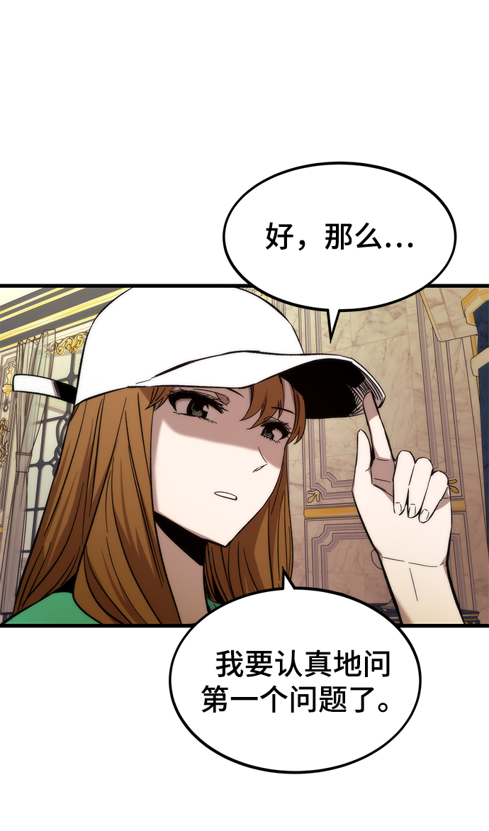 [第36话] 宴会80