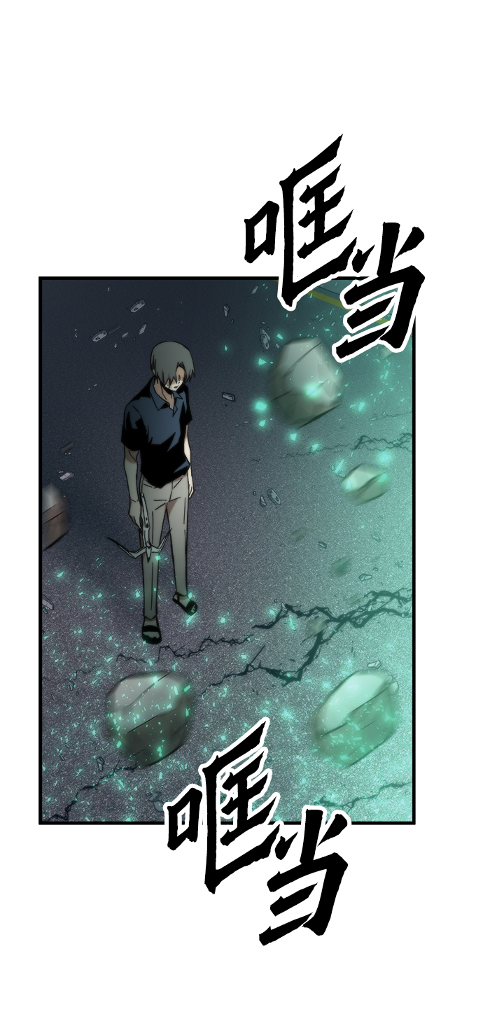 [第49话] 秘话65