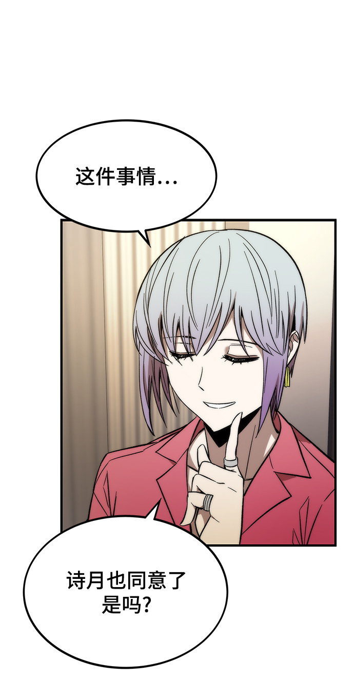 [第26话] 对决27