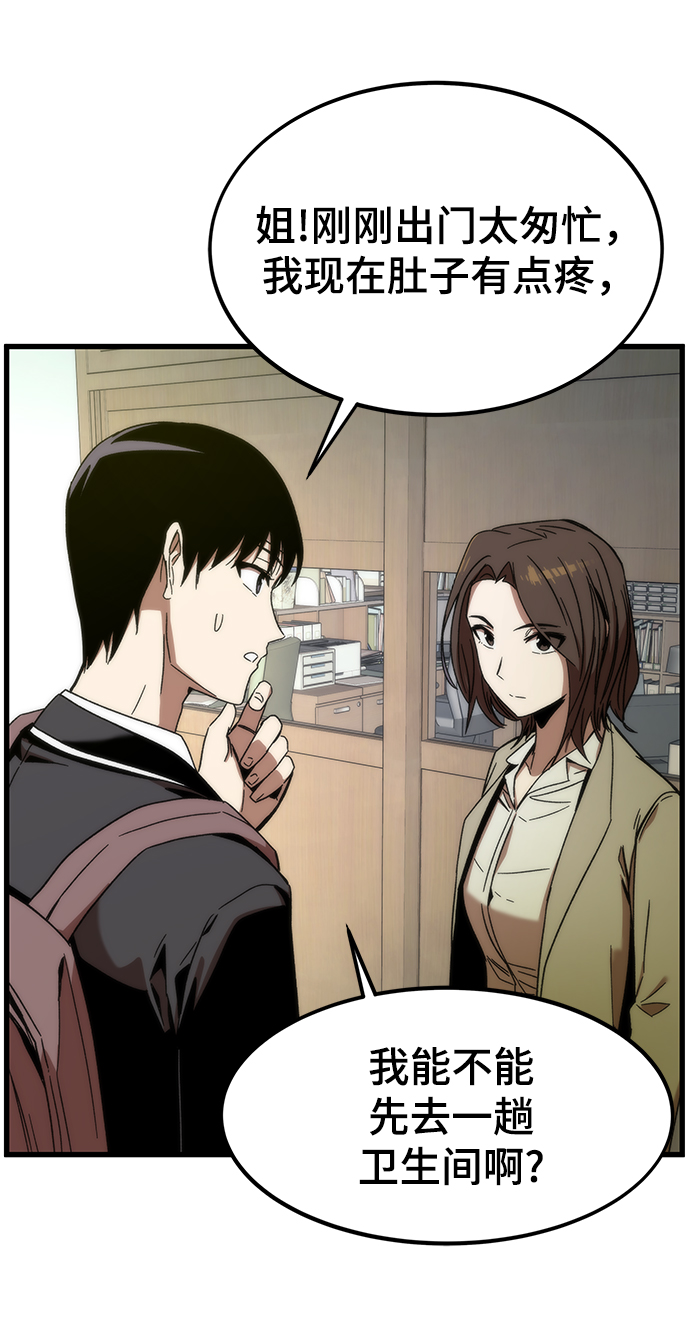 [第3话] 选择120