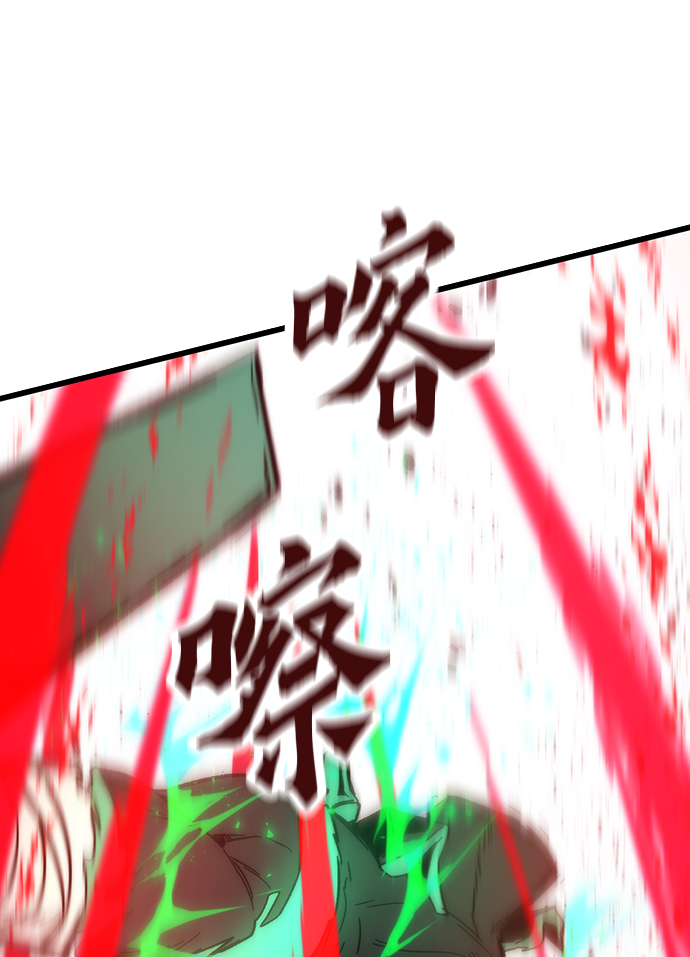 [第33话] 对立96