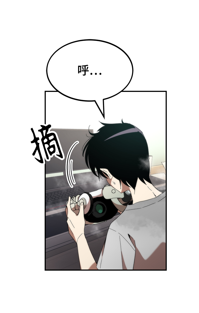 [第1话] 治疗师小弟200