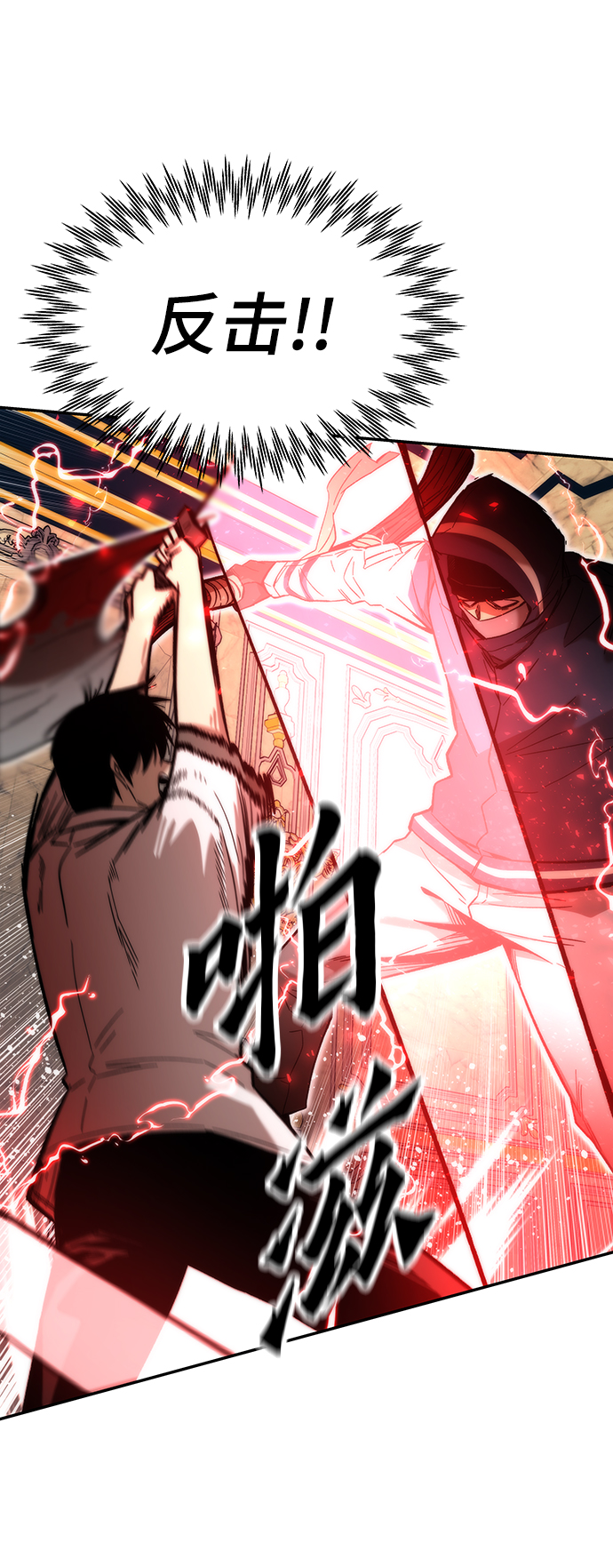 [第46话] 防守游戏60