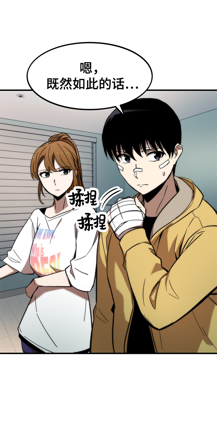 [第11话] 荒境中的绿洲36
